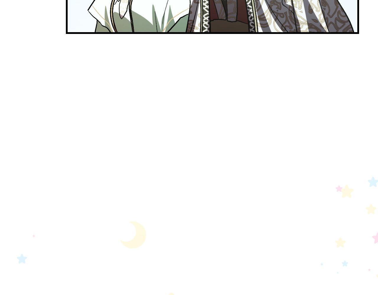 《琉璃之城》第87话 皇后的改变 第43页