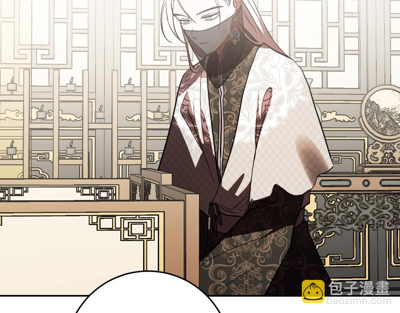 《琉璃之城》第87话 皇后的改变 第49页