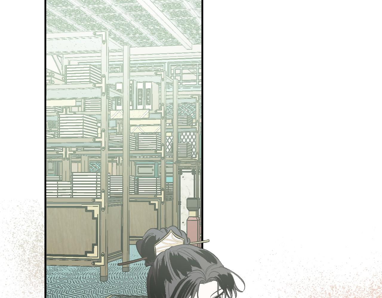 《琉璃之城》第87话 皇后的改变 第6页