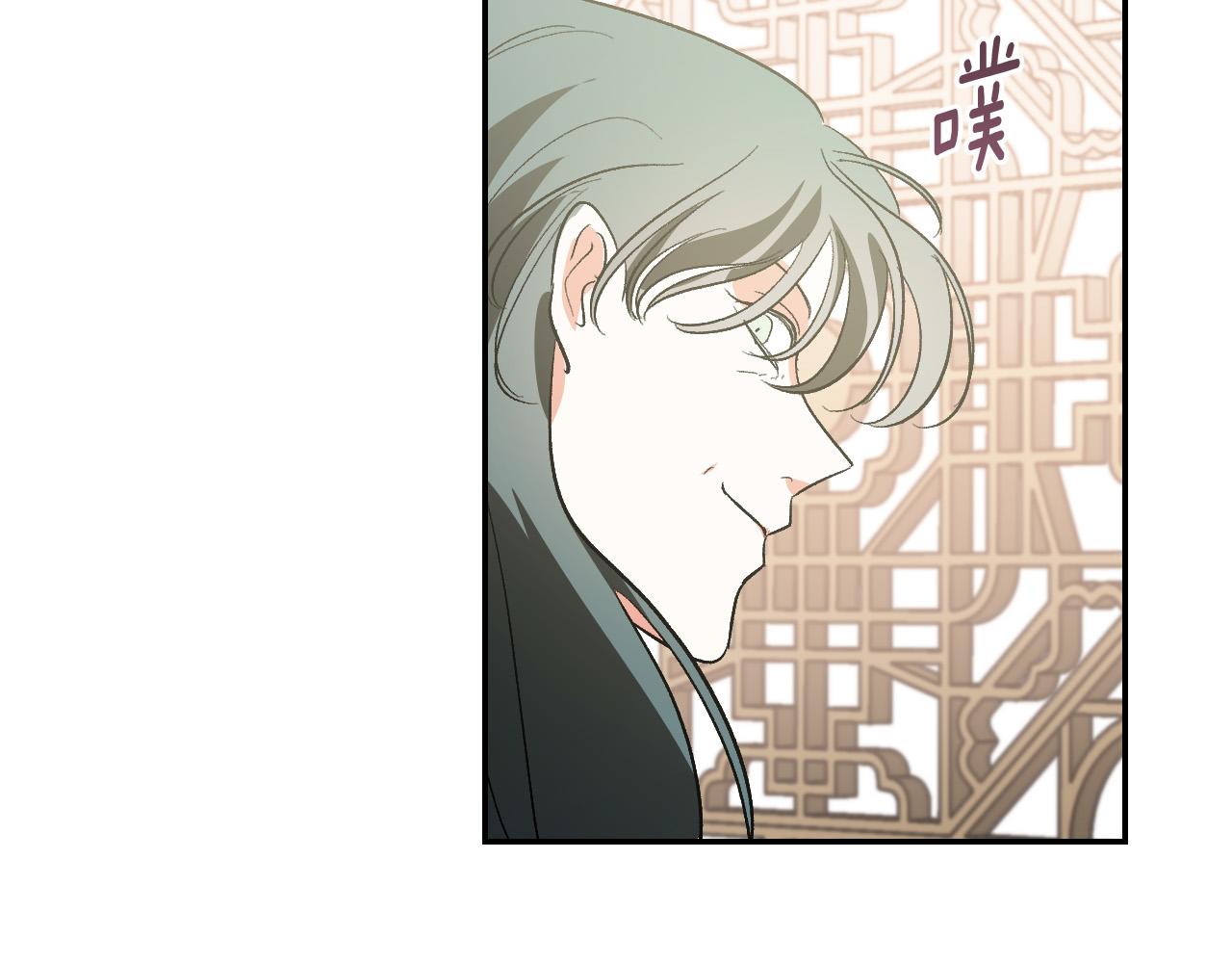《琉璃之城》第86话 联手 第17页