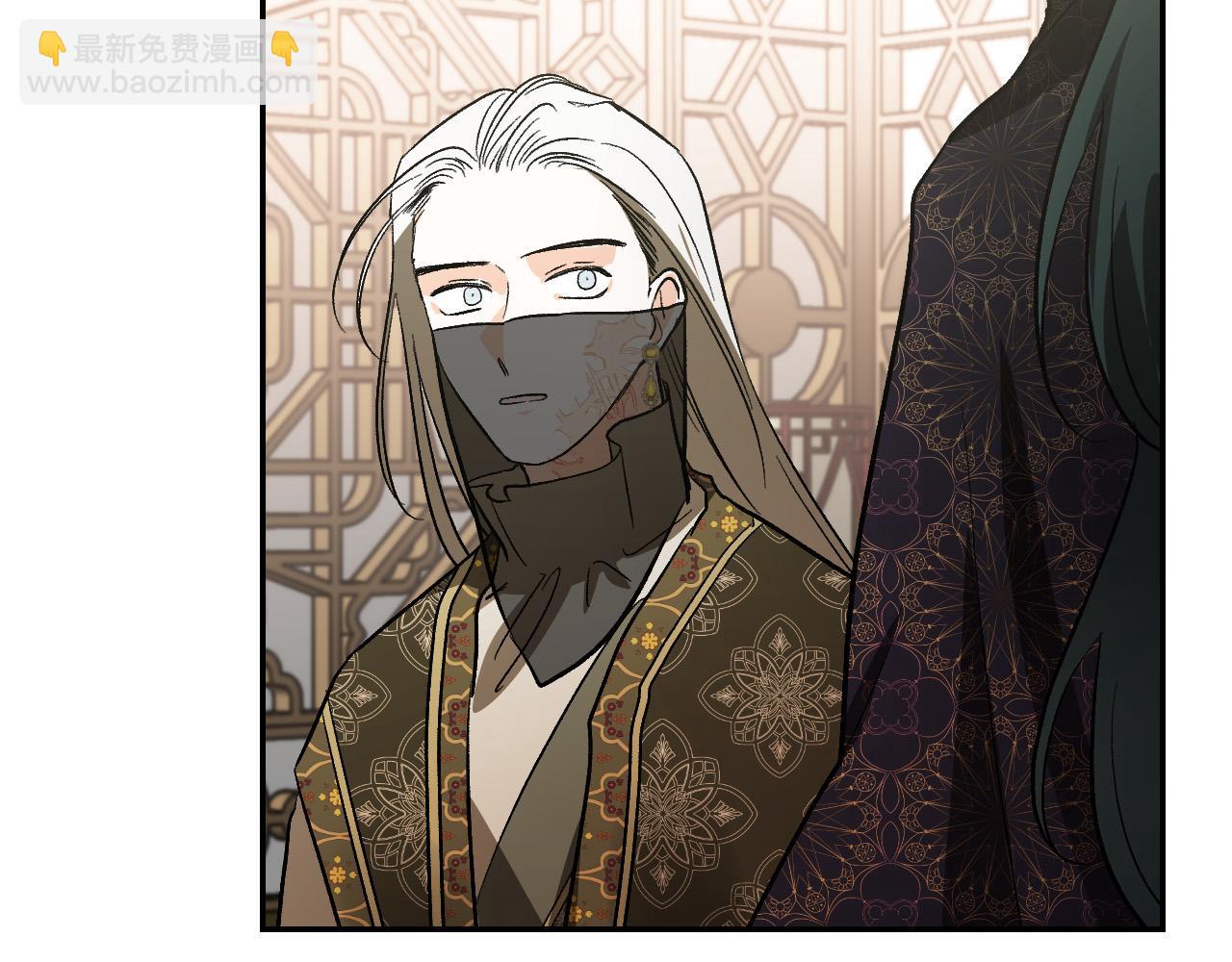 《琉璃之城》第86话 联手 第35页