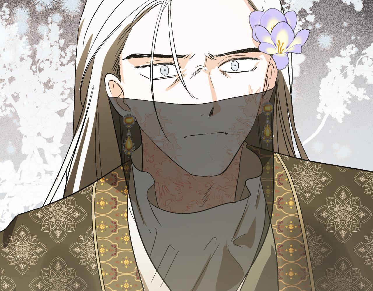 《琉璃之城》第86话 联手 第39页