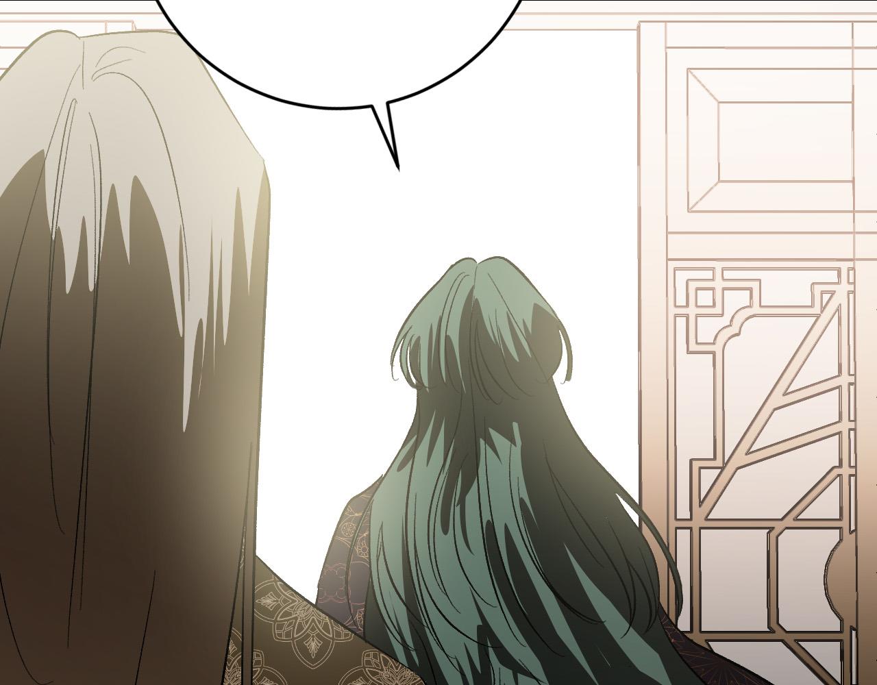 《琉璃之城》第86话 联手 第49页