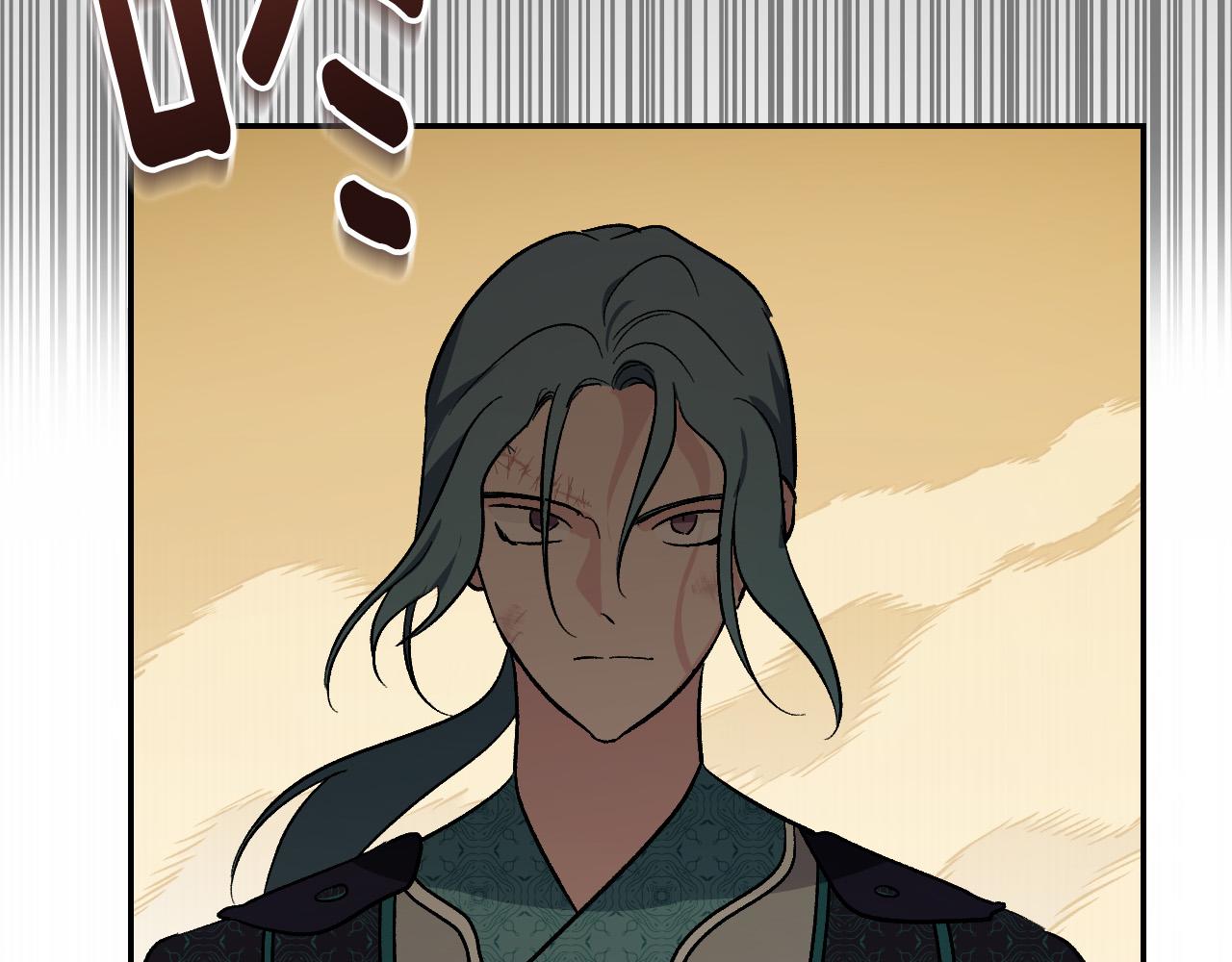 《琉璃之城》第92话 世华国 第13页