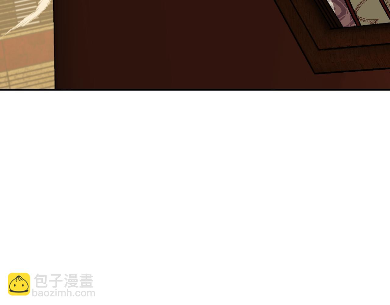 《琉璃之城》第92话 世华国 第34页