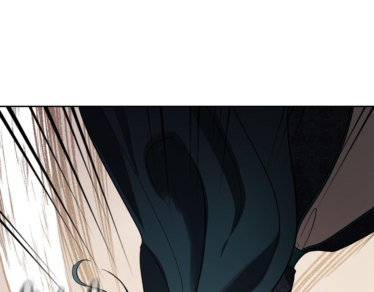 《琉璃之城》第92话 世华国 第44页