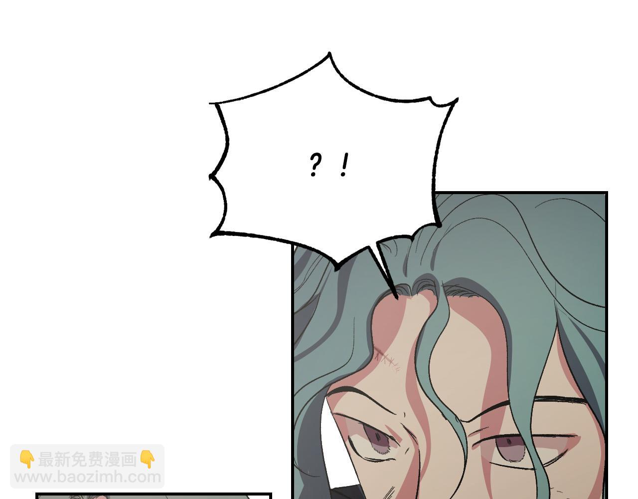 《琉璃之城》第92话 世华国 第47页