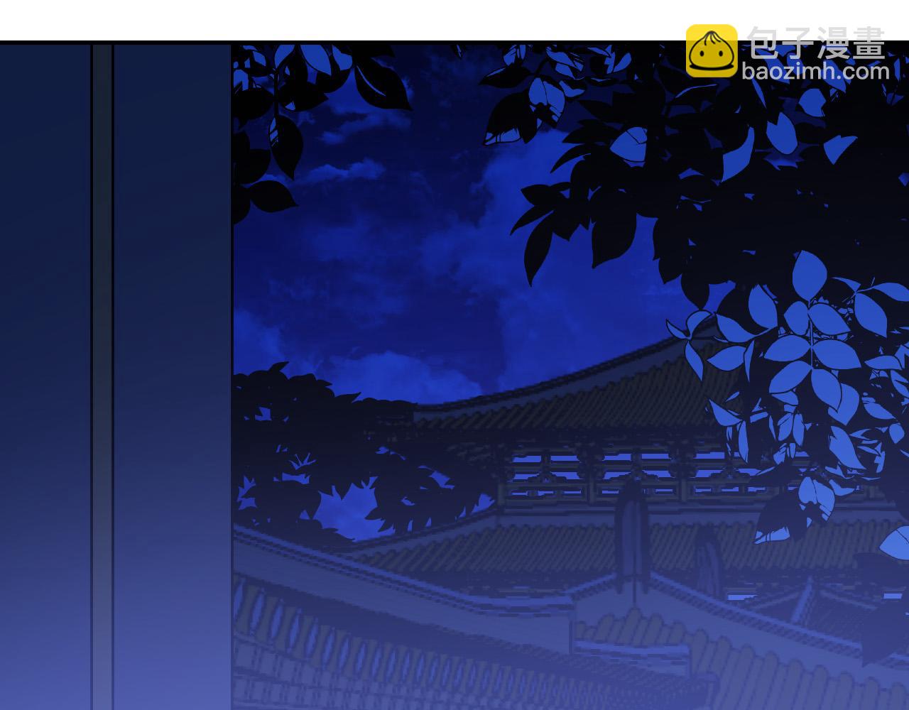 《琉璃之城》第90话 册封妃嫔 第2页