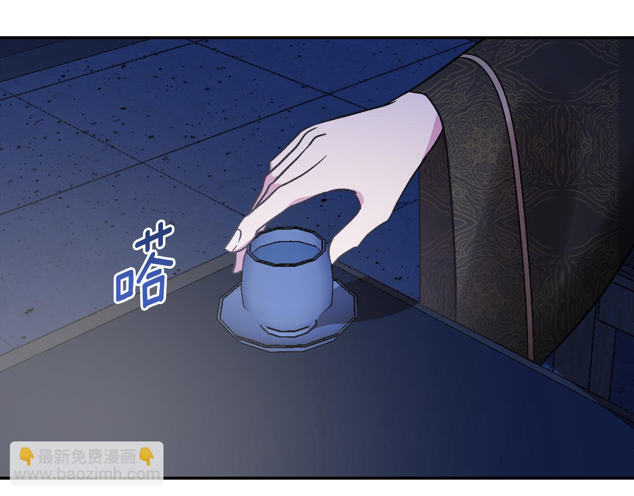 《琉璃之城》第90话 册封妃嫔 第4页