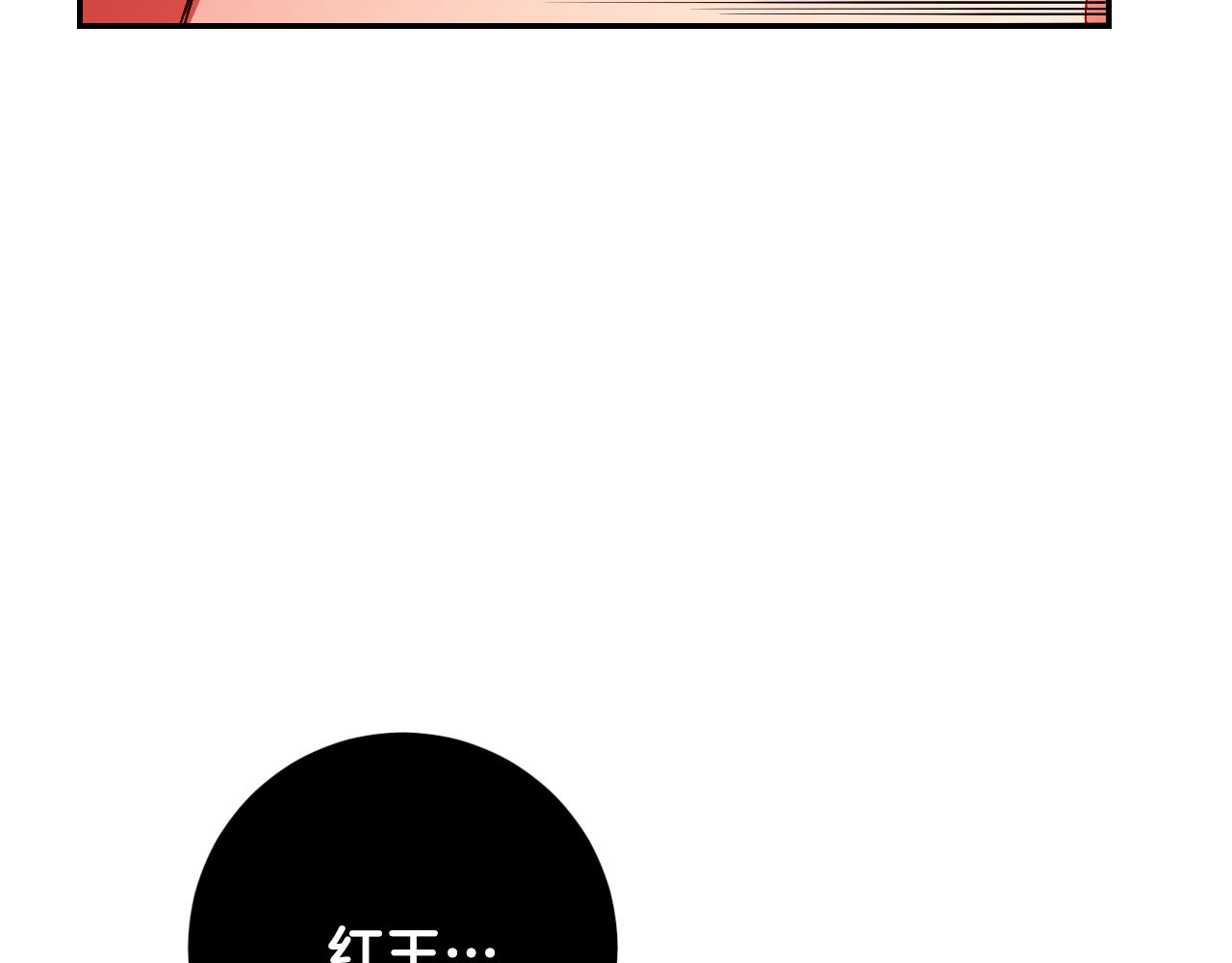 《琉璃之城》第89话 狠心的母亲 第12页