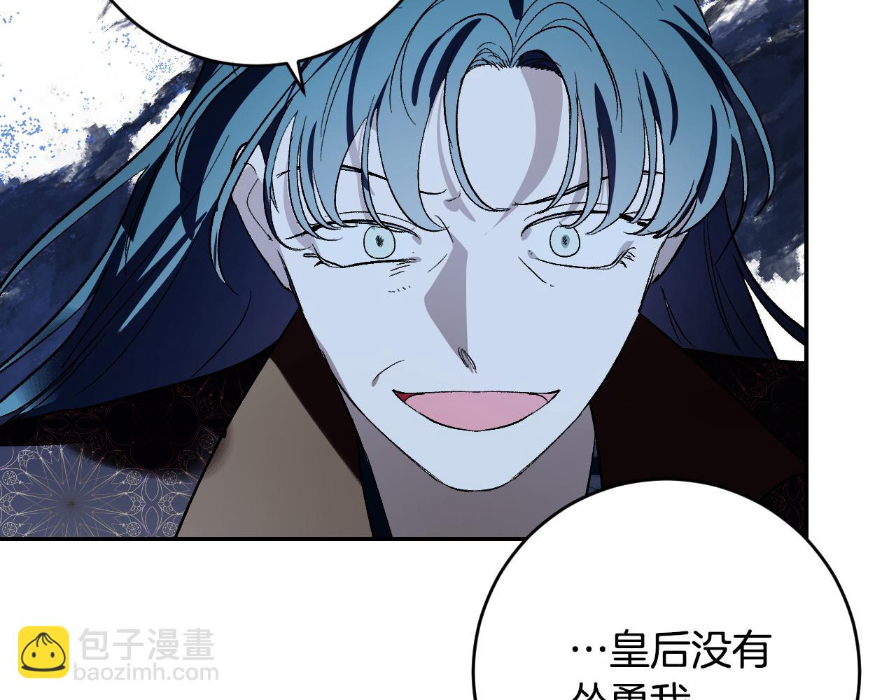 《琉璃之城》第89话 狠心的母亲 第22页