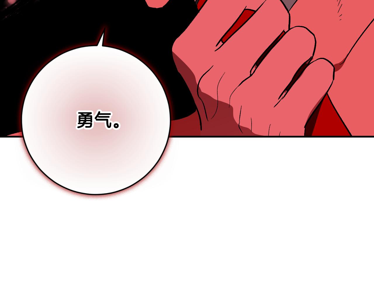 《琉璃之城》第89话 狠心的母亲 第27页