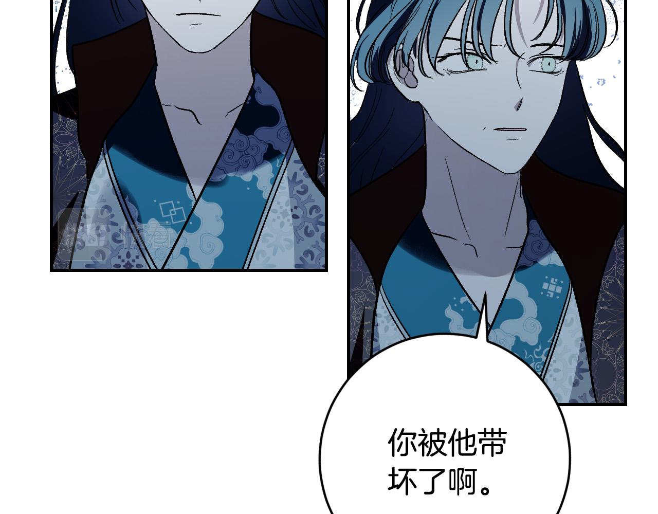 《琉璃之城》第89话 狠心的母亲 第30页