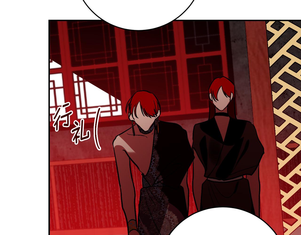 《琉璃之城》第89话 狠心的母亲 第34页