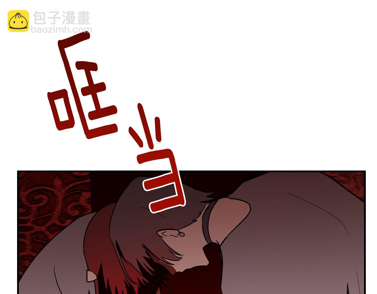 《琉璃之城》第89话 狠心的母亲 第36页