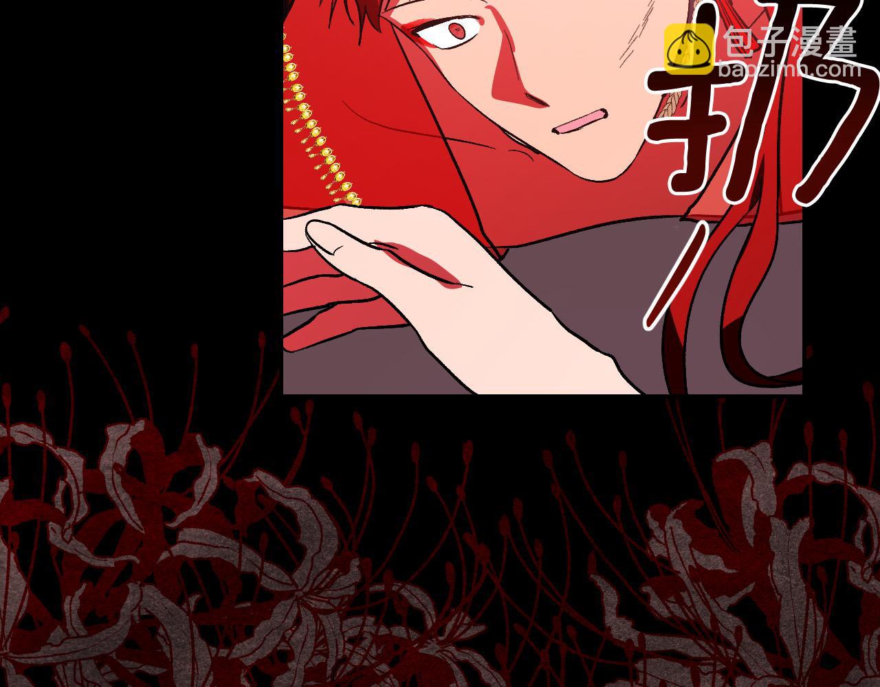 《琉璃之城》第89话 狠心的母亲 第48页