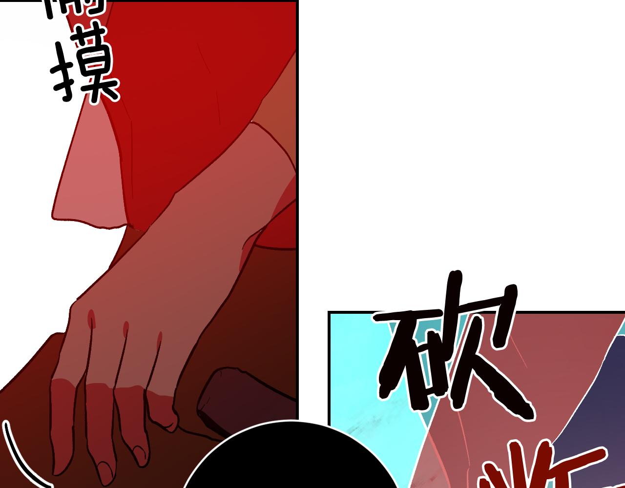 《琉璃之城》第89话 狠心的母亲 第9页