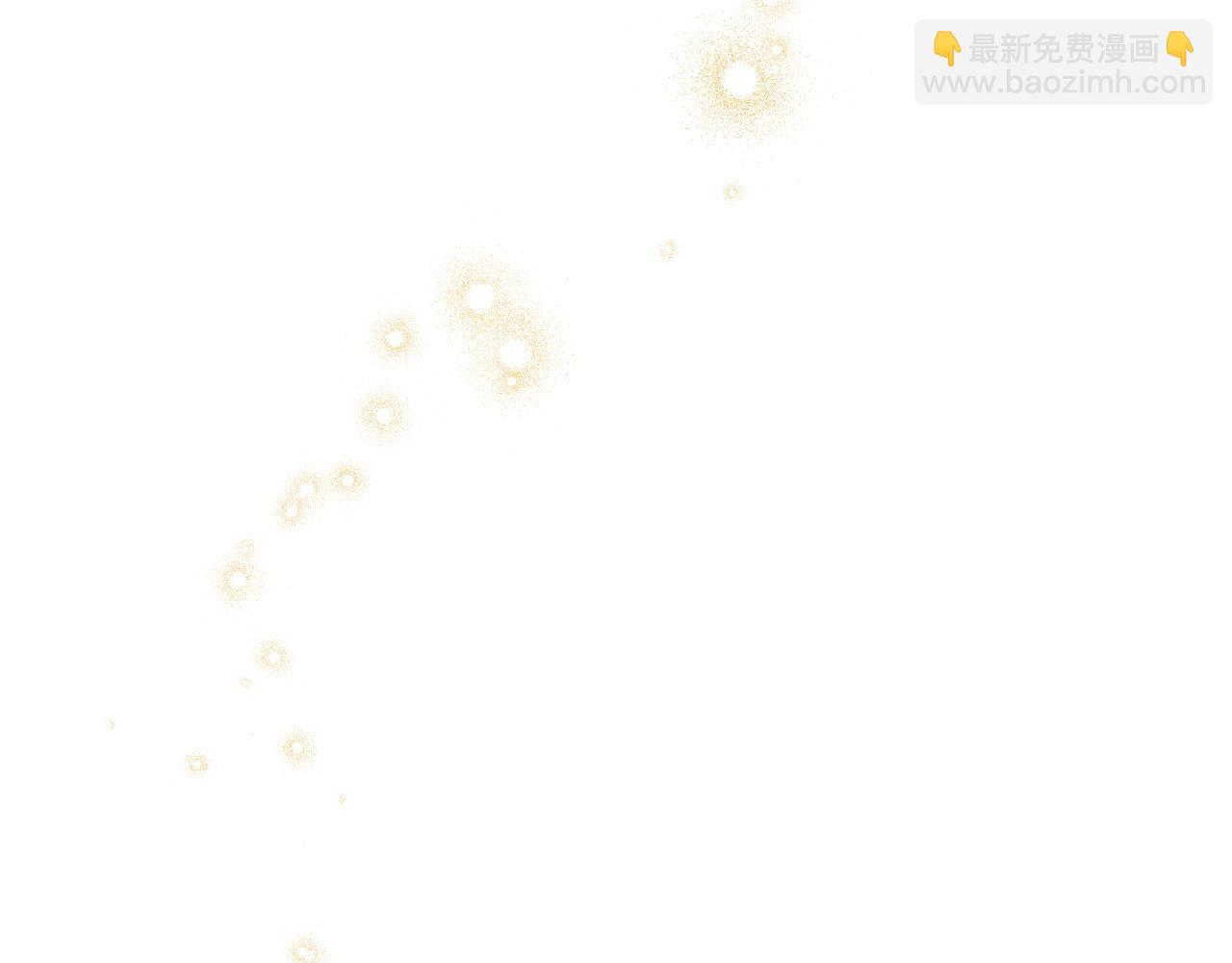 《琉璃之城》第91话 新妃侍寝 第13页