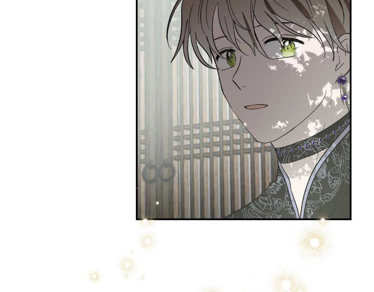 《琉璃之城》第91话 新妃侍寝 第17页