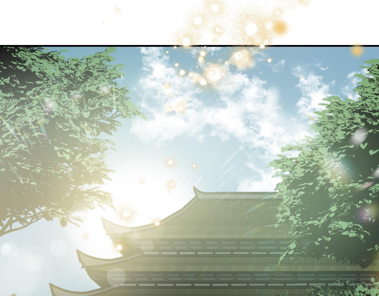 《琉璃之城》第91话 新妃侍寝 第18页