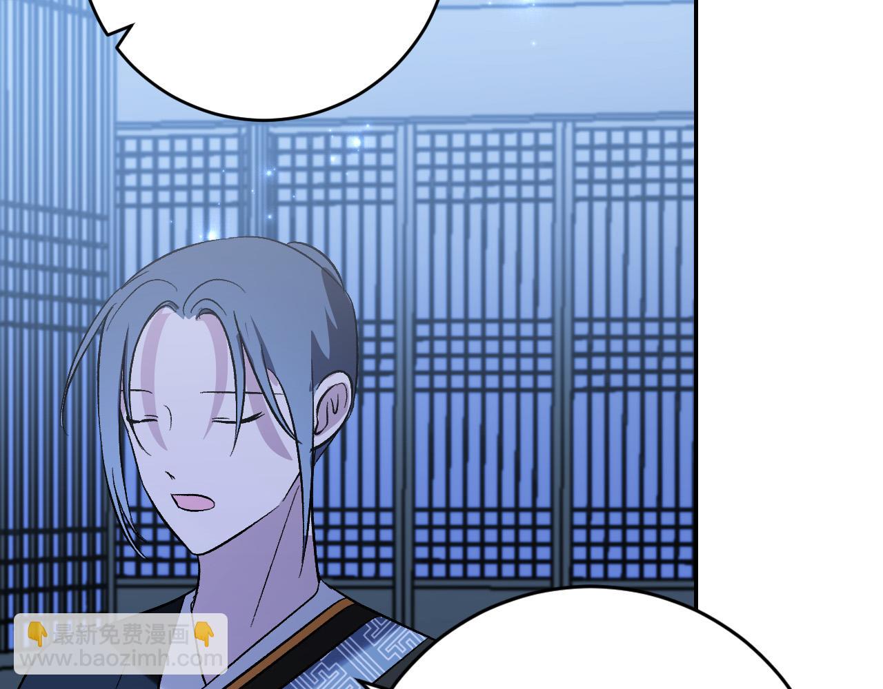 《琉璃之城》第91话 新妃侍寝 第31页