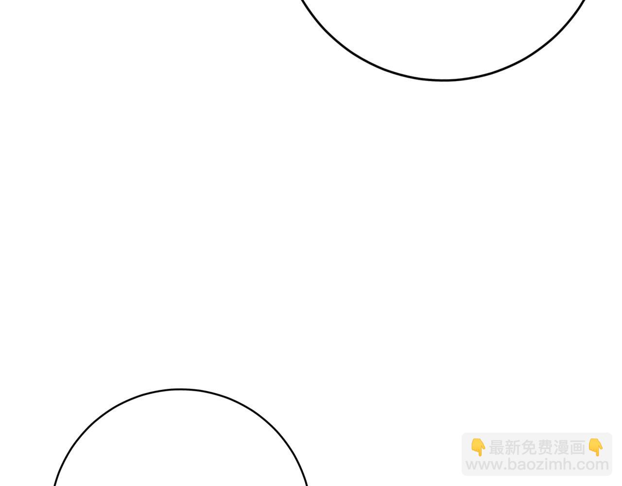 《琉璃之城》第91话 新妃侍寝 第37页