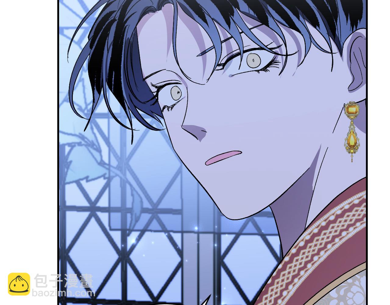 《琉璃之城》第91话 新妃侍寝 第41页