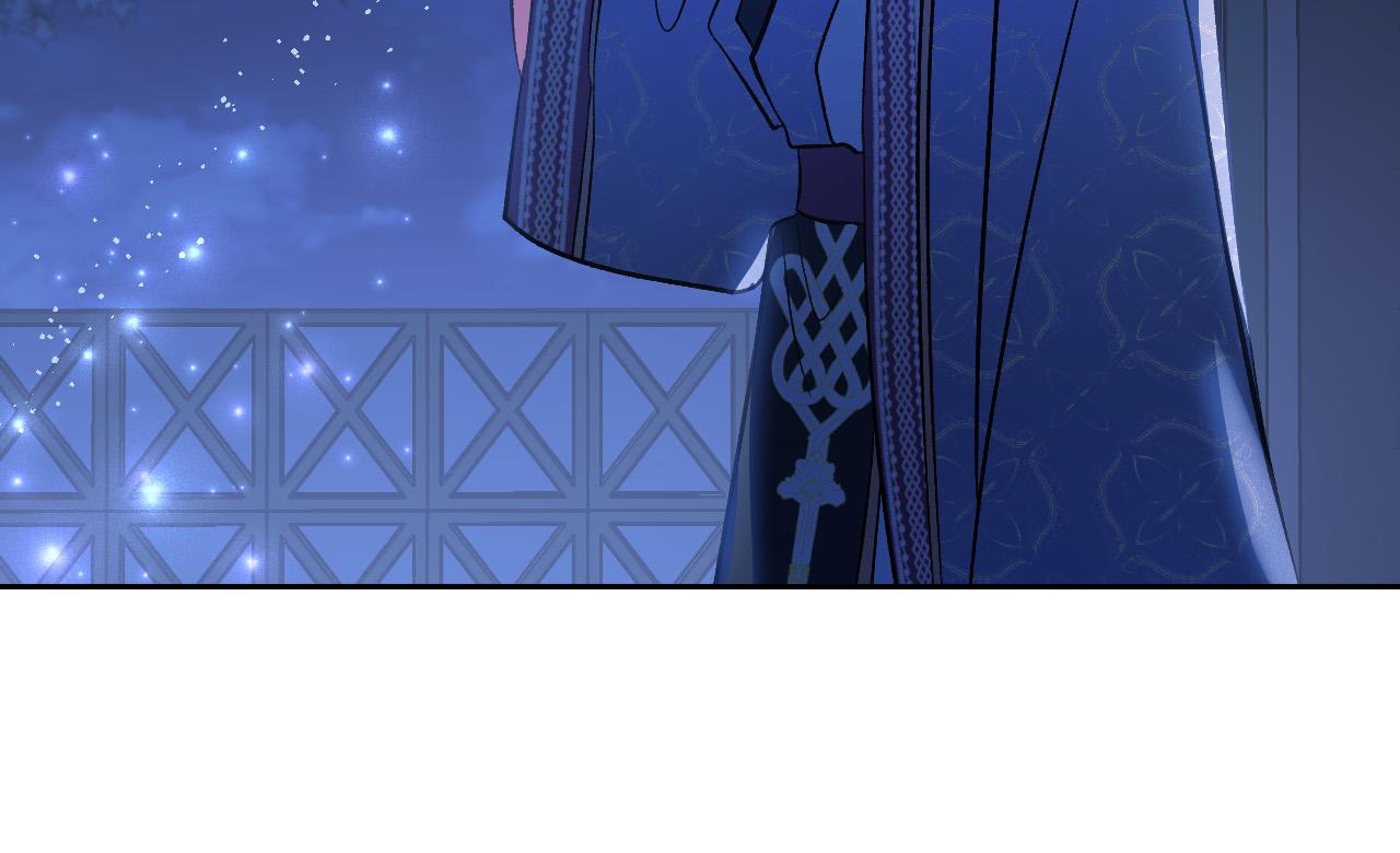 《琉璃之城》第91话 新妃侍寝 第50页