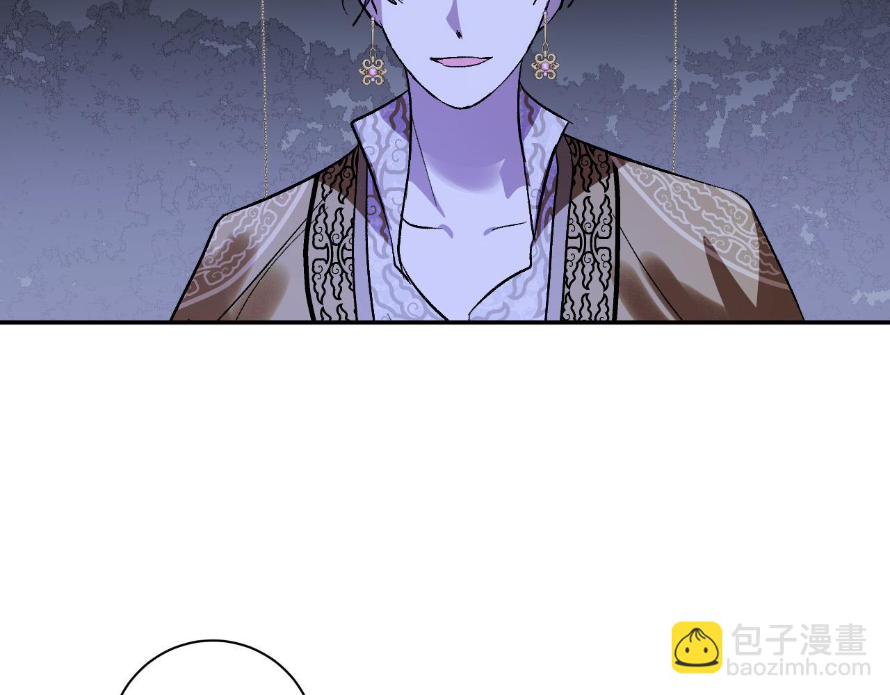 《琉璃之城》第93话 旧盟友 第29页