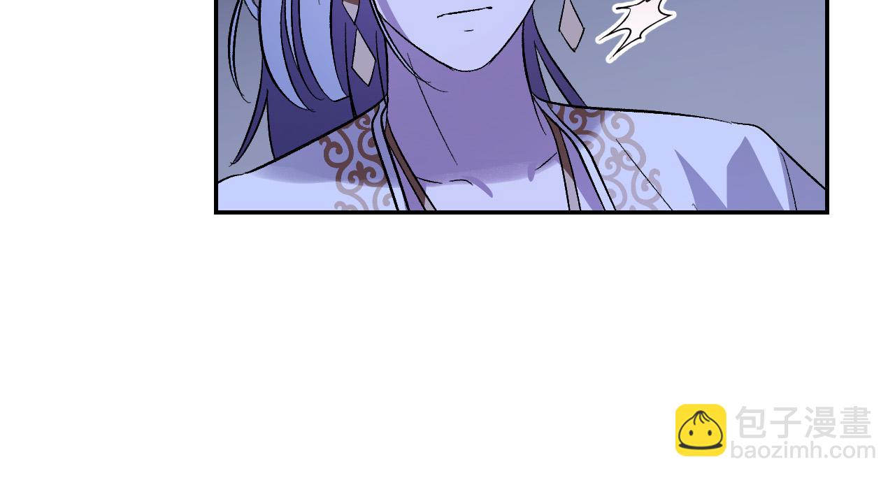 《琉璃之城》第93话 旧盟友 第36页