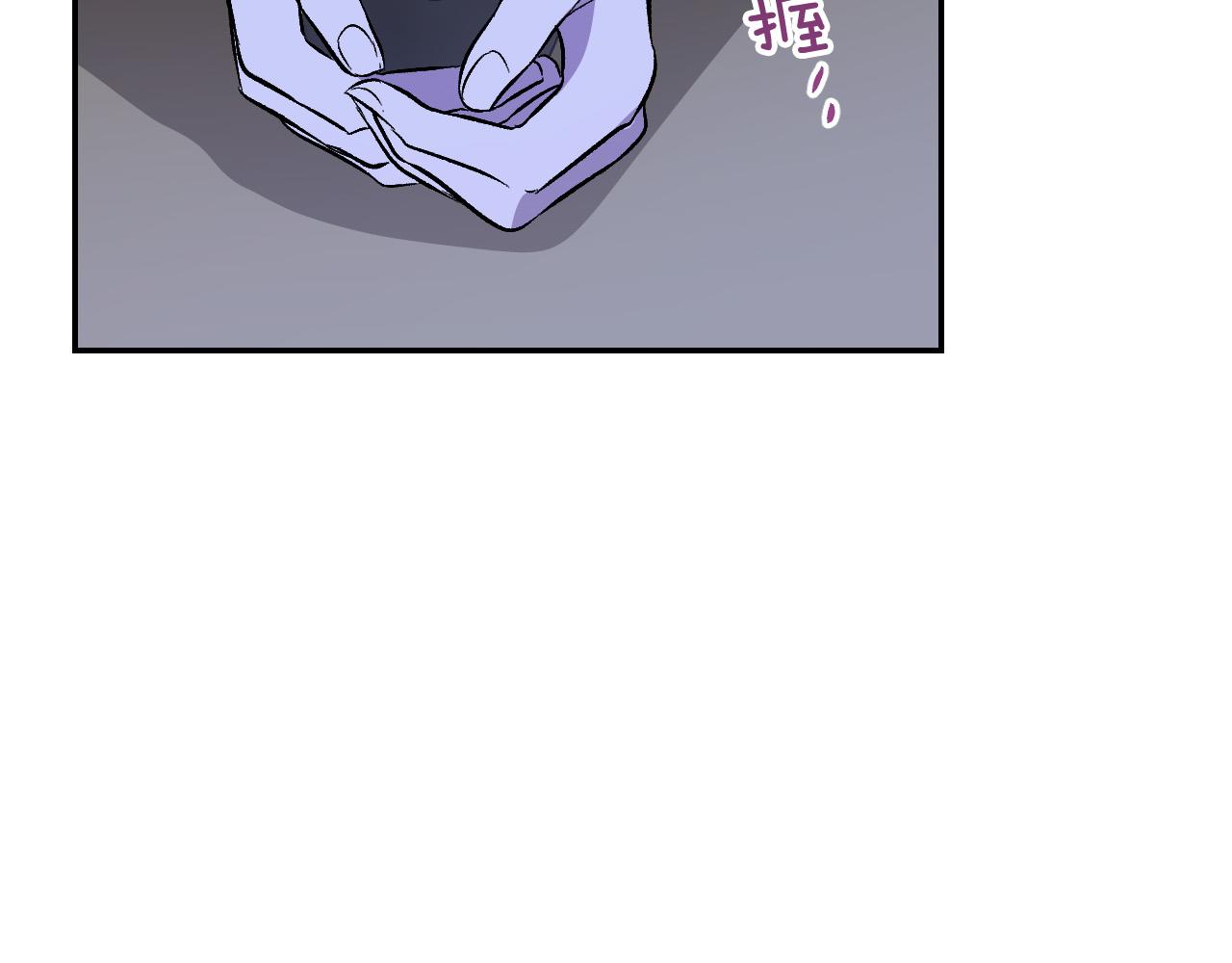 《琉璃之城》第93话 旧盟友 第38页
