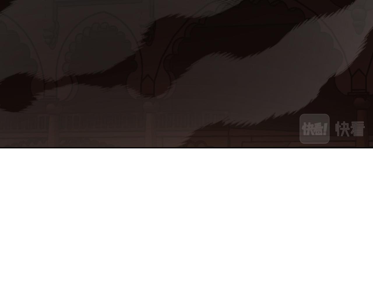 《琉璃之城》第93话 旧盟友 第4页