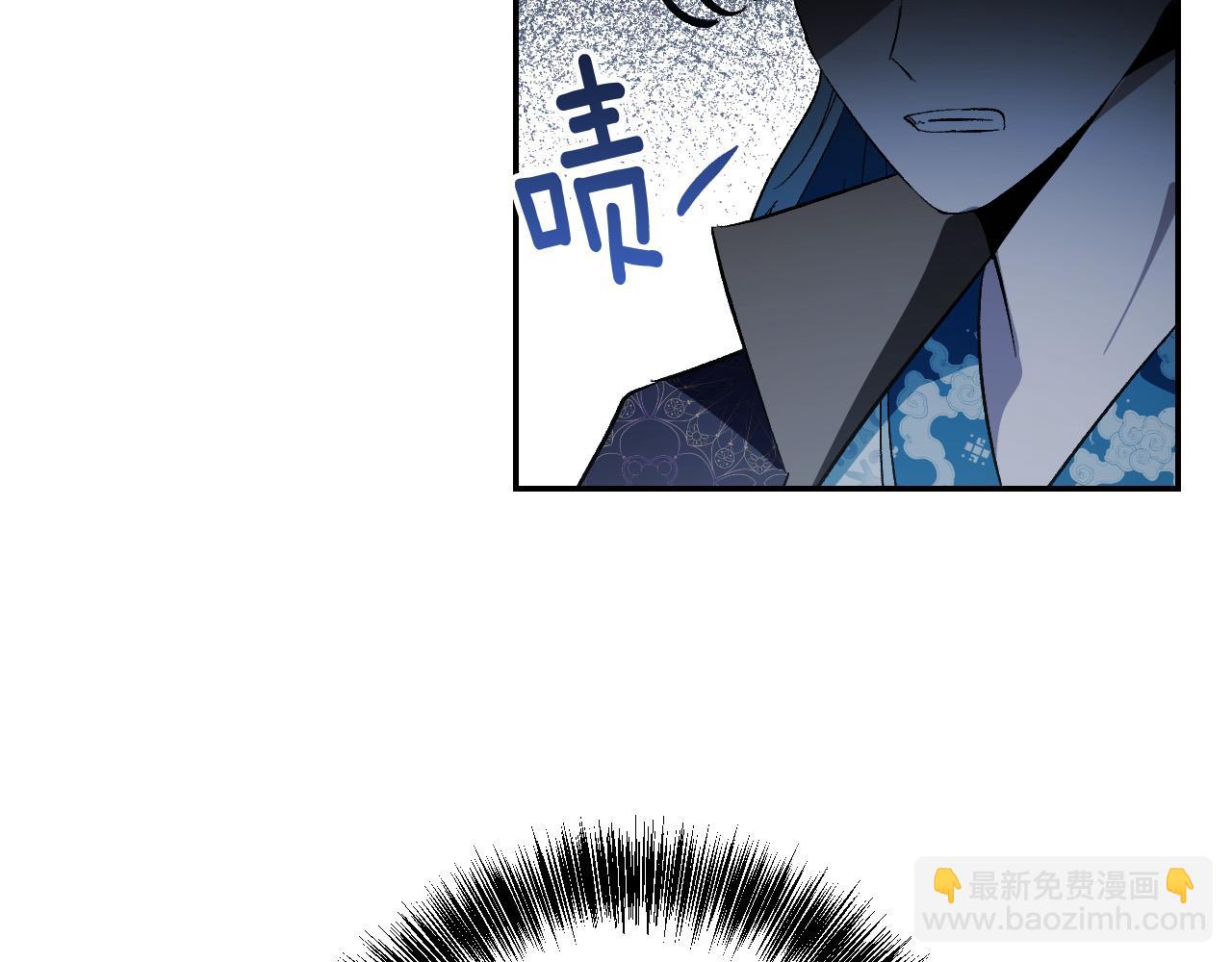 《琉璃之城》第95话 遗书 第38页