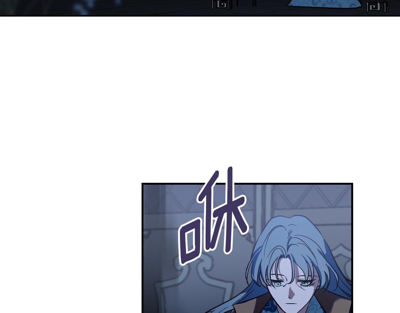 《琉璃之城》第95话 遗书 第3页
