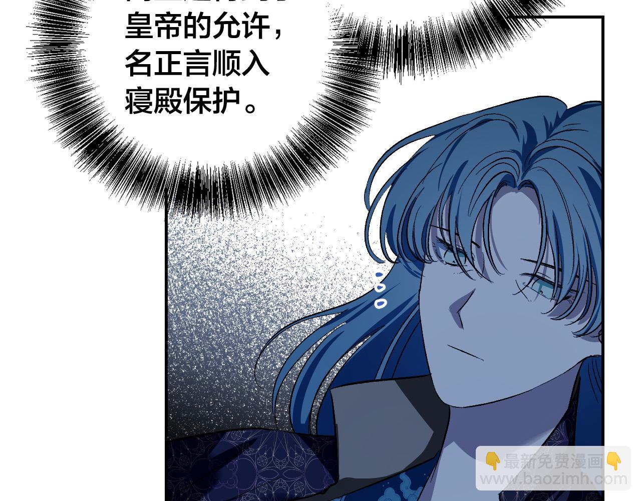 《琉璃之城》第95话 遗书 第45页