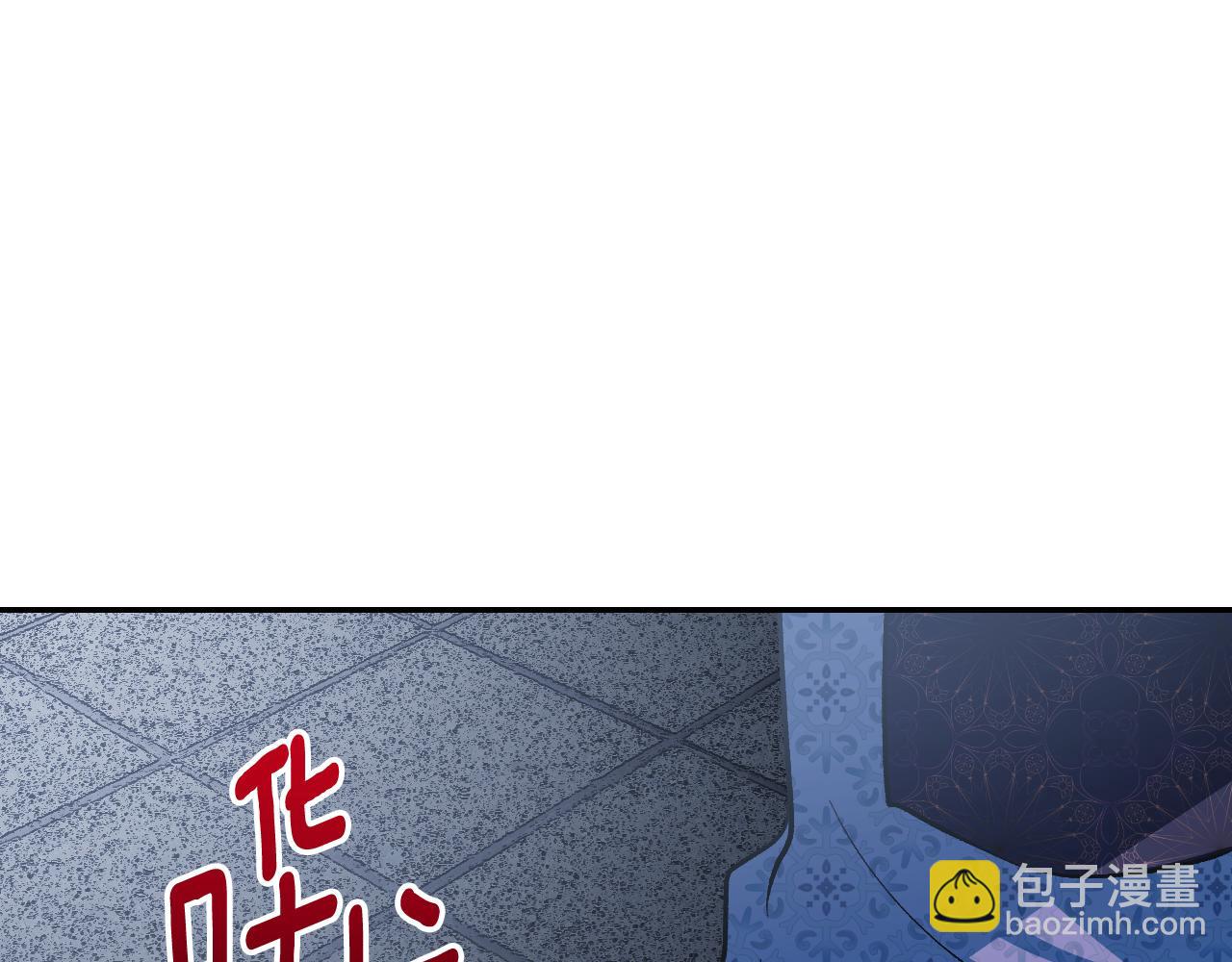 《琉璃之城》第95话 遗书 第48页