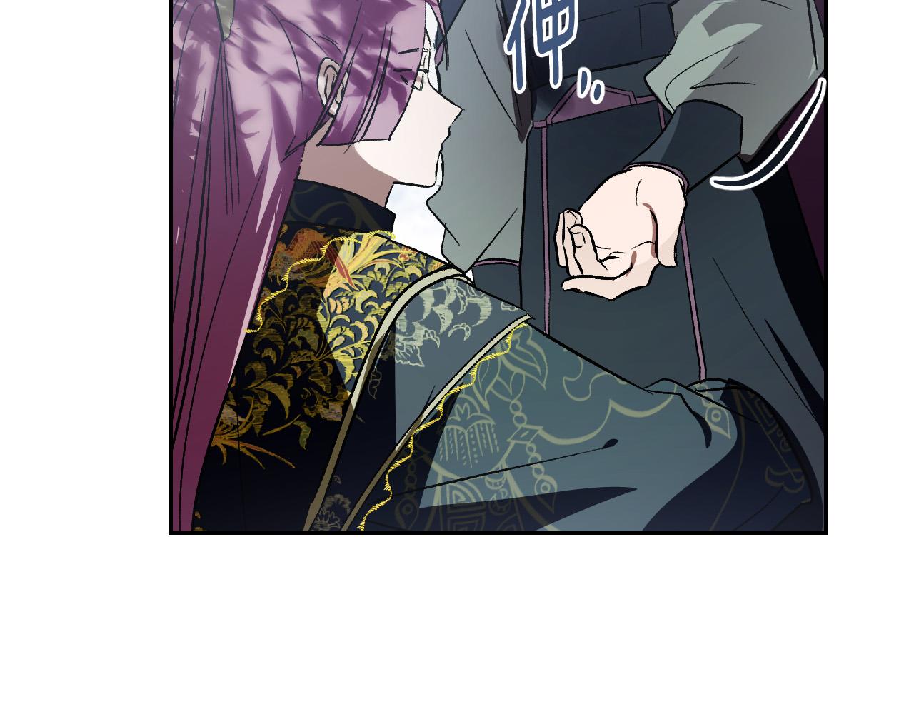 《琉璃之城》第94话 戒指 第15页