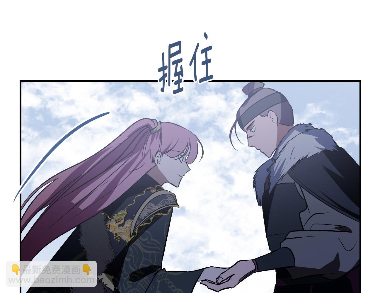 《琉璃之城》第94话 戒指 第16页
