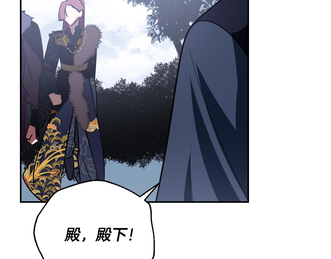 《琉璃之城》第94话 戒指 第25页