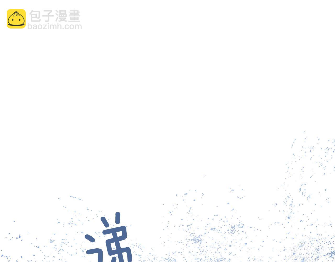 《琉璃之城》第94话 戒指 第35页