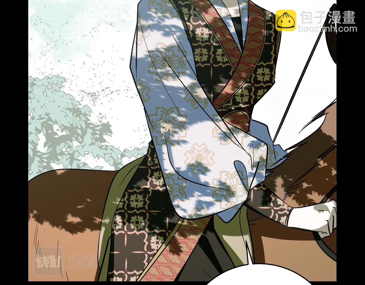 《琉璃之城》第96话 平反 第13页