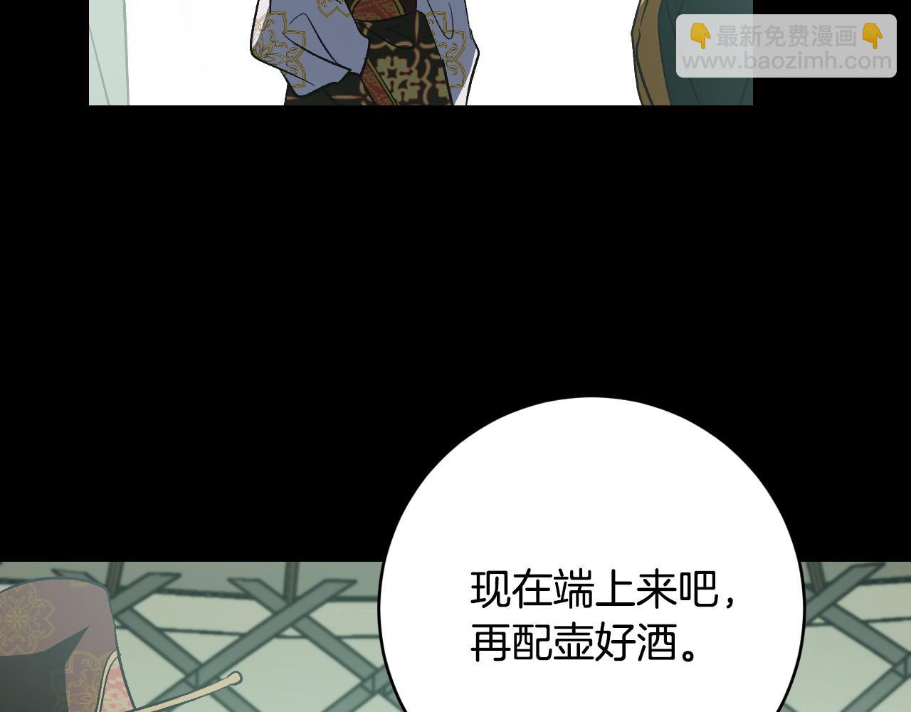 《琉璃之城》第96话 平反 第19页
