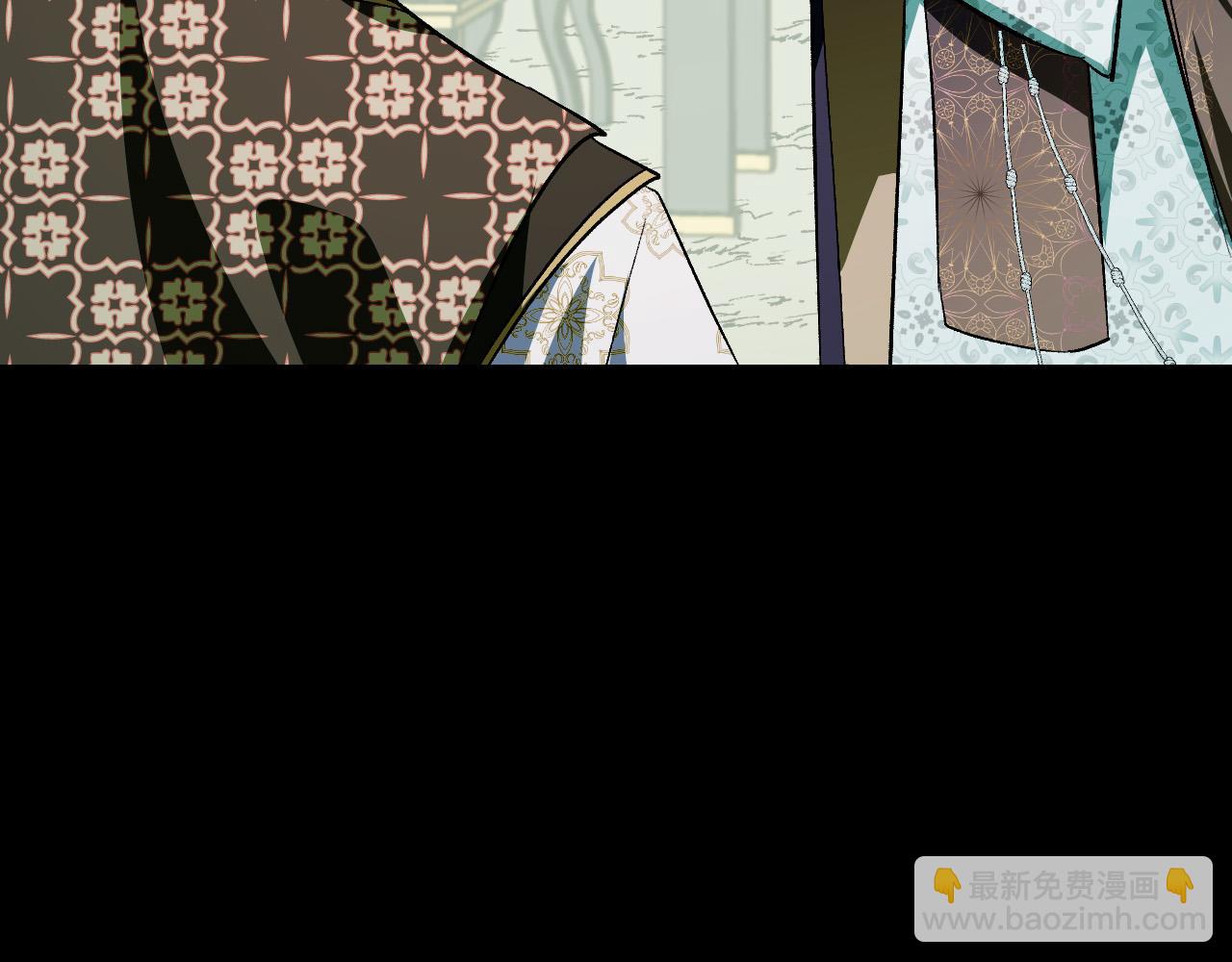 《琉璃之城》第96话 平反 第21页