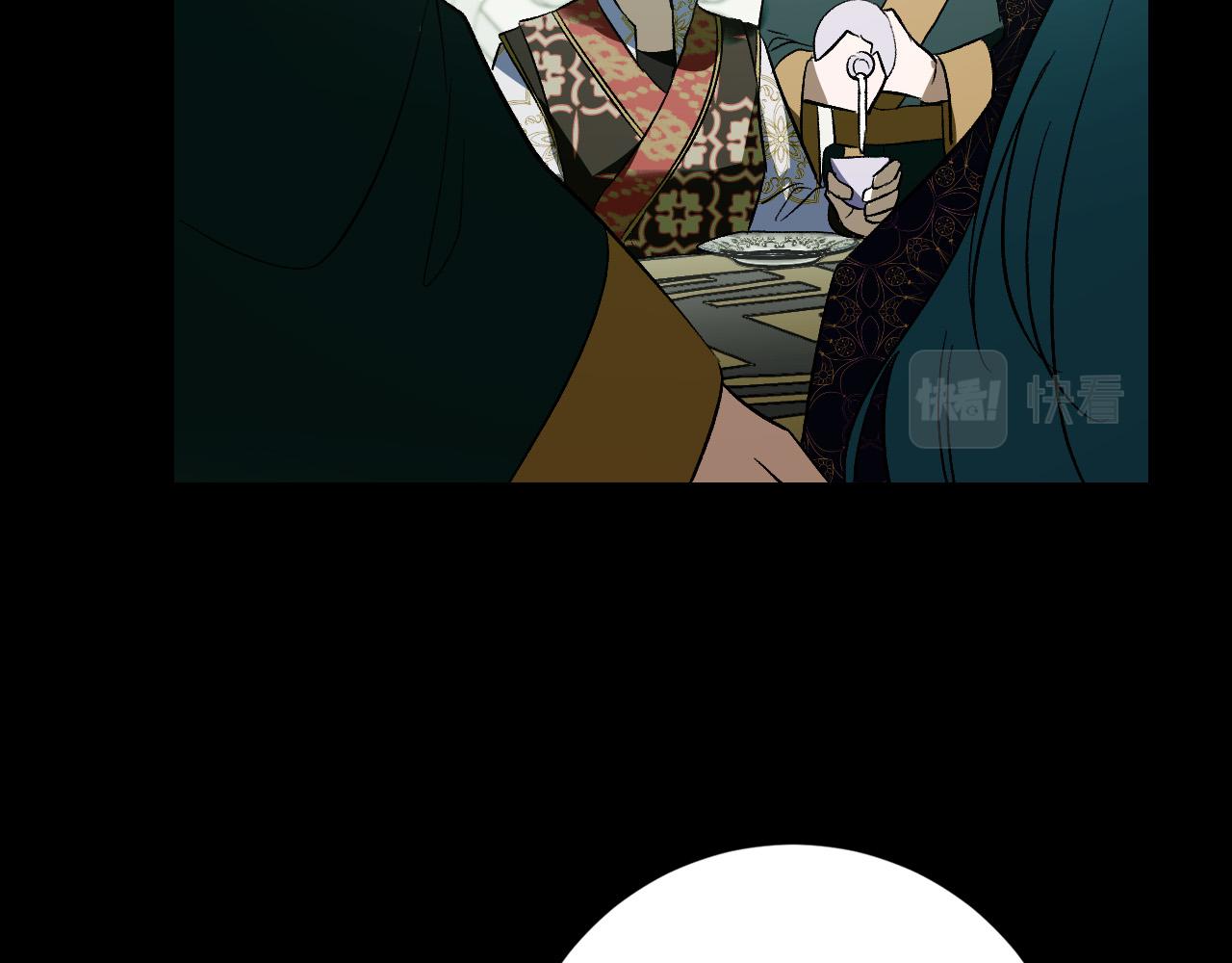 《琉璃之城》第96话 平反 第25页