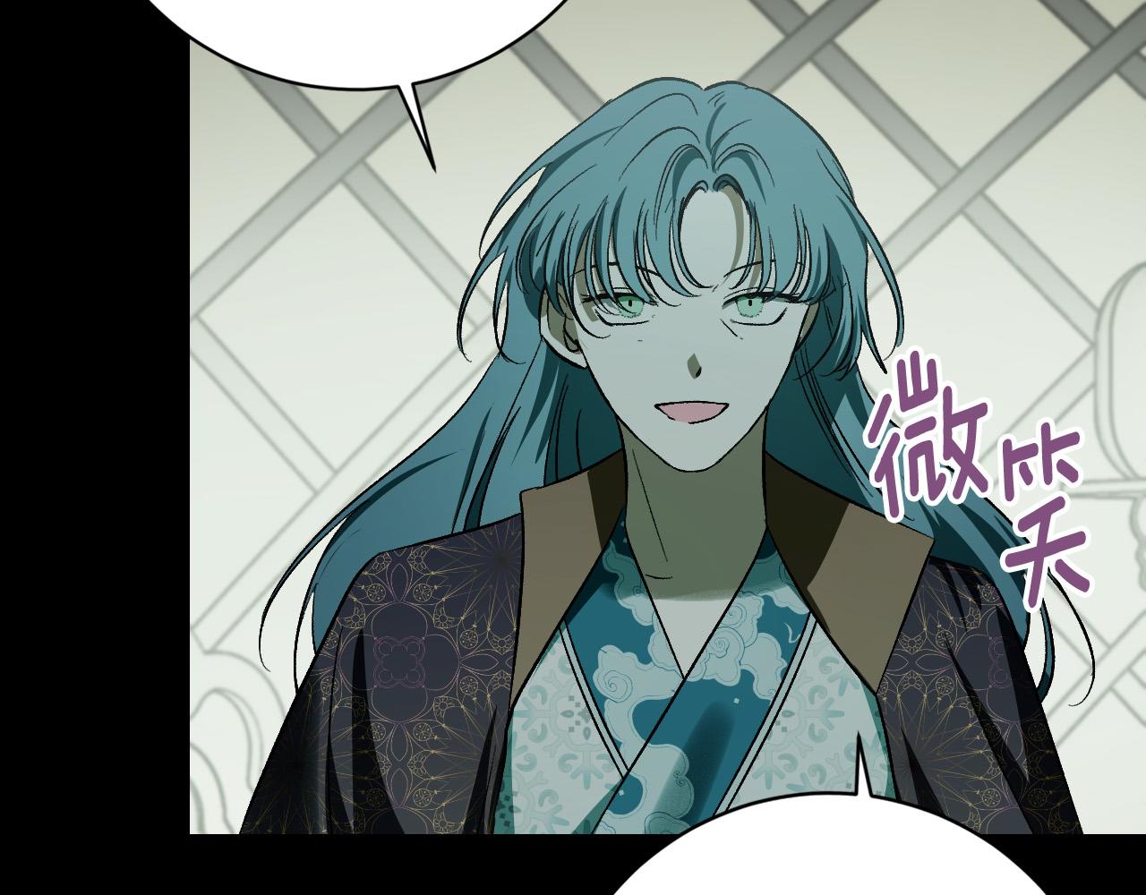 《琉璃之城》第96话 平反 第31页