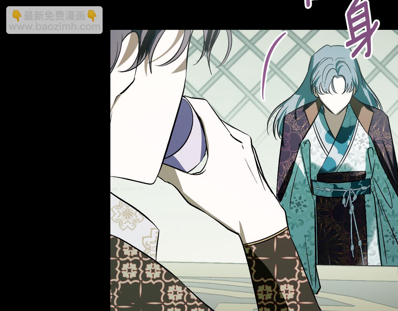 《琉璃之城》第96话 平反 第35页