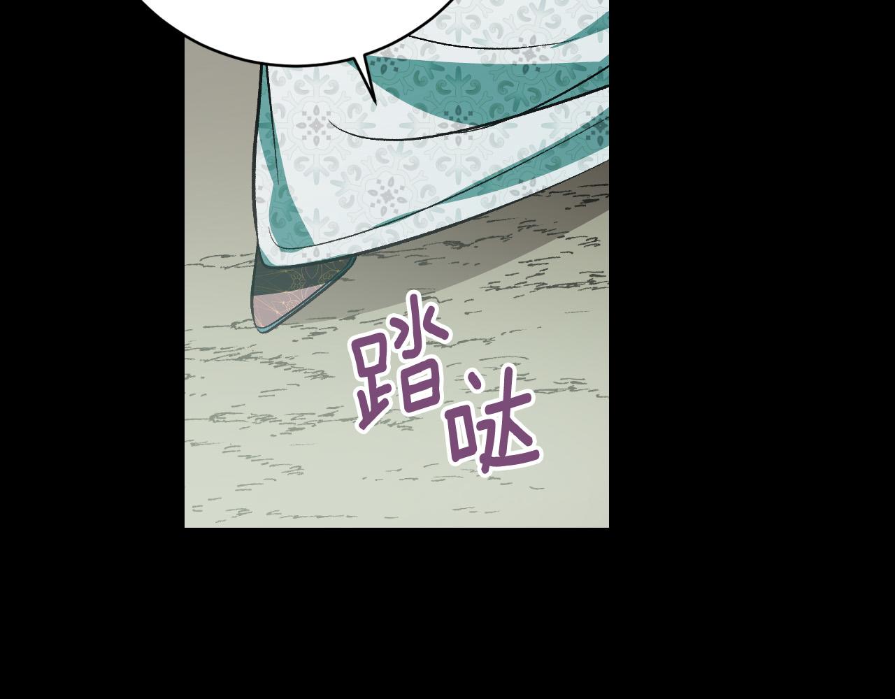 《琉璃之城》第96话 平反 第37页