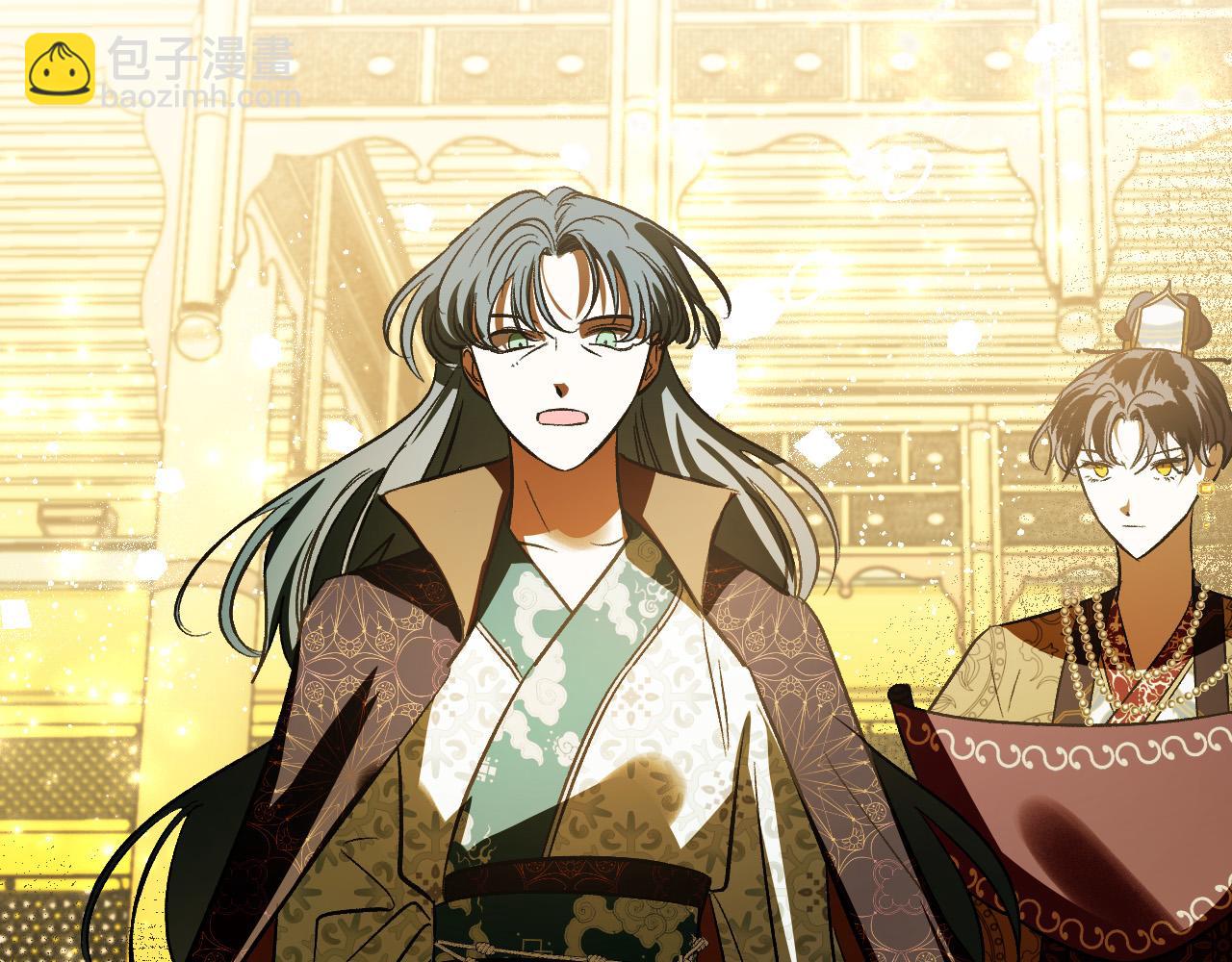 《琉璃之城》第96话 平反 第3页