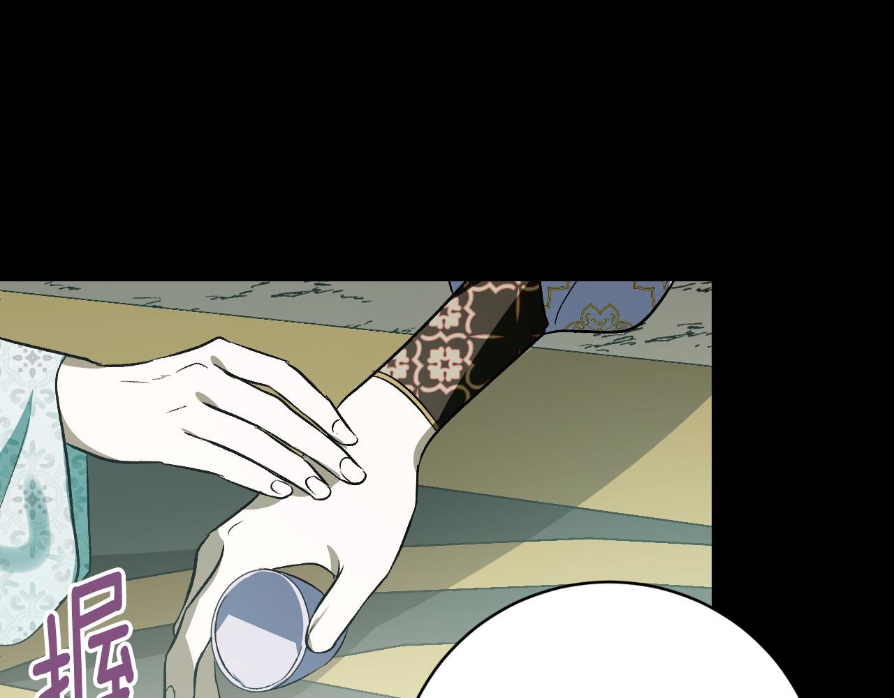 《琉璃之城》第96话 平反 第41页