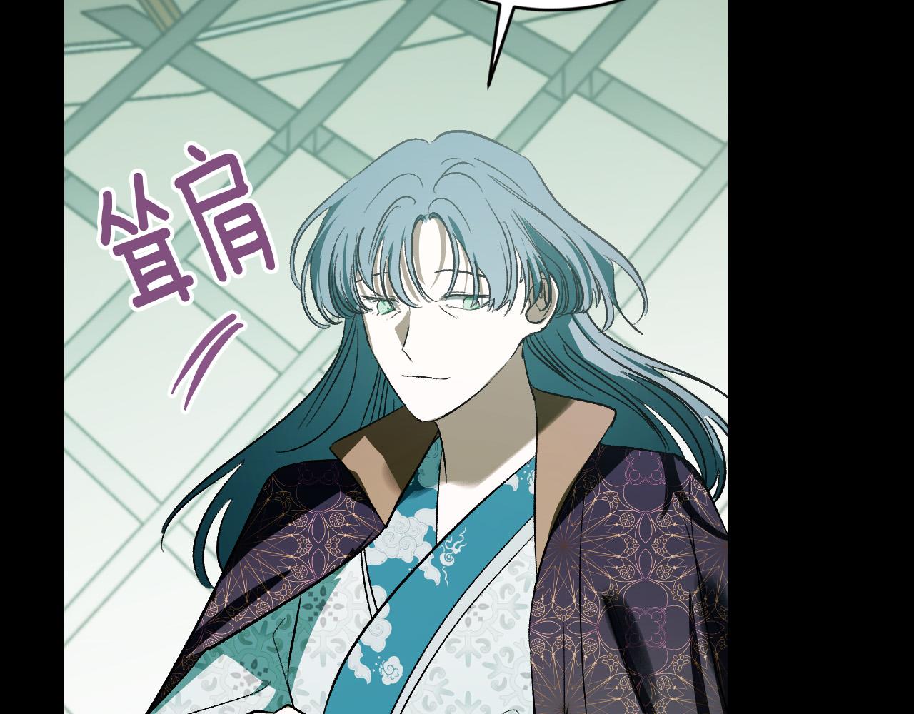 《琉璃之城》第96话 平反 第46页